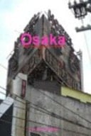 Osaka (TB 15x23) 2014