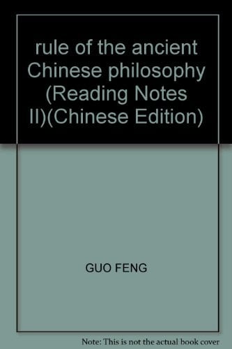 rule of the ancient Chinese philosophy (Reading Notes II)