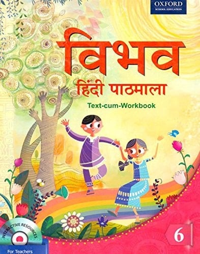 VIBHAV HINDI PATHMALA 6