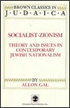 Socialist-Zionism Theory and Issues in Contemporary Jewish Nationalism