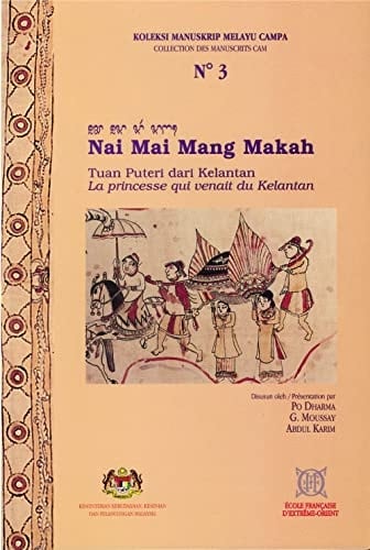 Nai Mai Mang Makah: Tuan Puteri dari Kelantan / La princesse qui venait du Kelantan
