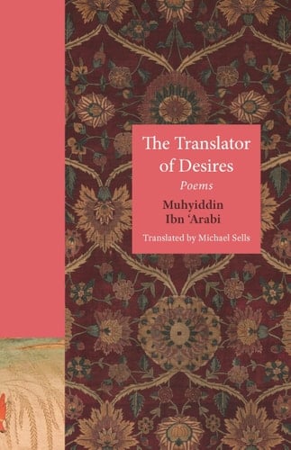 The Translator of Desires Poems