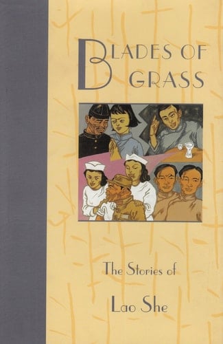 Blades of Grass: The Stories of Lao She
