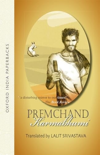 Karmabhumi (Oxford India Collection (Paperback))