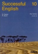 Successful English 10 (Std 10/Grade 12) (Successful English)