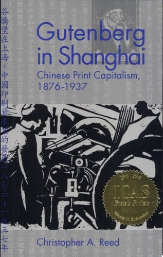 Gutenberg in Shanghai Chinese Print Capitalism, 1876–1937