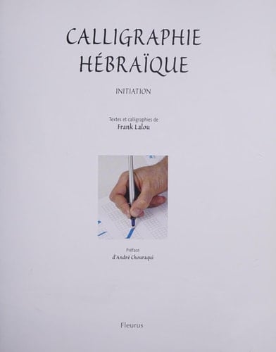Calligraphie hébraïque initiation