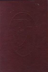 Божеское и человеческое произведения 1903-1910 гг