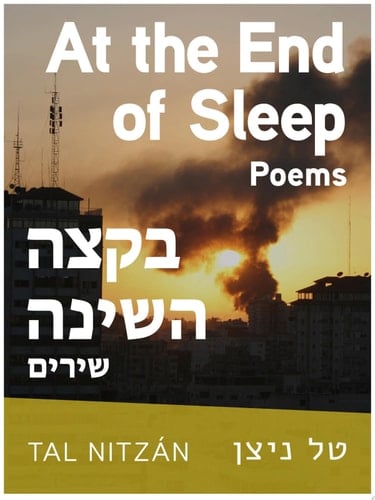 At the End of Sleep: Bilingual