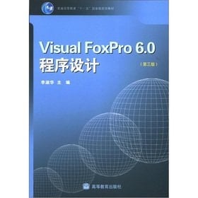 Visual FoxPro 6.0