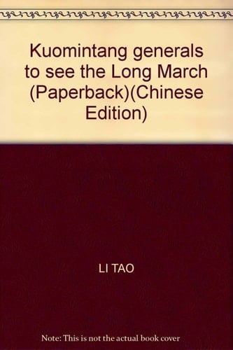 Kuomintang generals to see the Long March (Paperback)