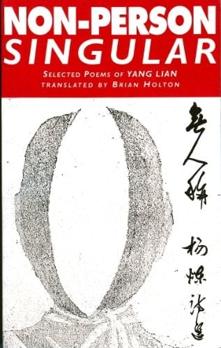 Non-Person Singular: Selected Poems = [Wu Jen Ch'eng: Yang Lien Shih Hsuan] (Wellsweep Chinese Poets)