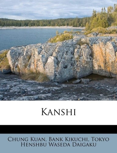 Kanshi (Japanese Edition)