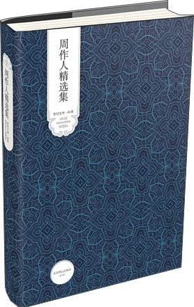 Lo-yang chʻieh lan chi