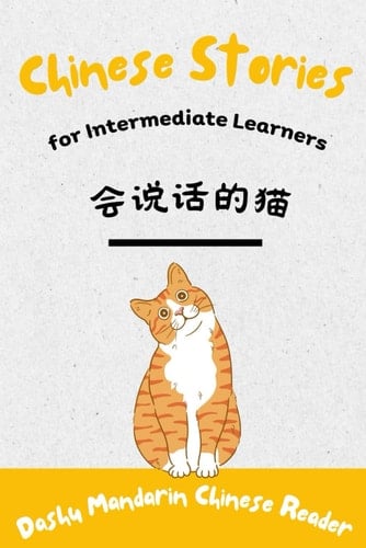 Chinese Stories for Intermediate Learners: The Talking Cat: Dashu Mandarin Chinese Reader Volume I
