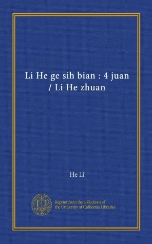 Li He ge sih bian : 4 juan / Li He zhuan (Chinese Edition)