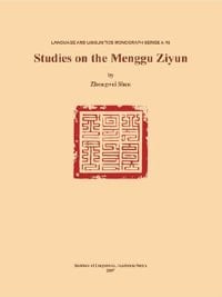 Studies on the Menggu Ziyun
