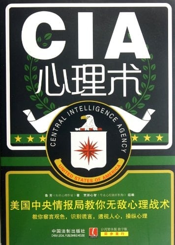 CIA