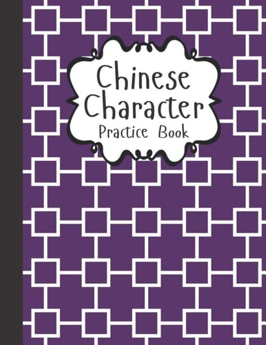 Chinese Character Practice Book Chinese Writing Practice Notebook | Tian Zi Ge | Chinese Calligraphy Paper for Kids and Adults | Cantonese Language for Beginners