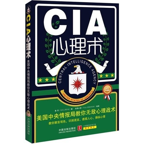CIA