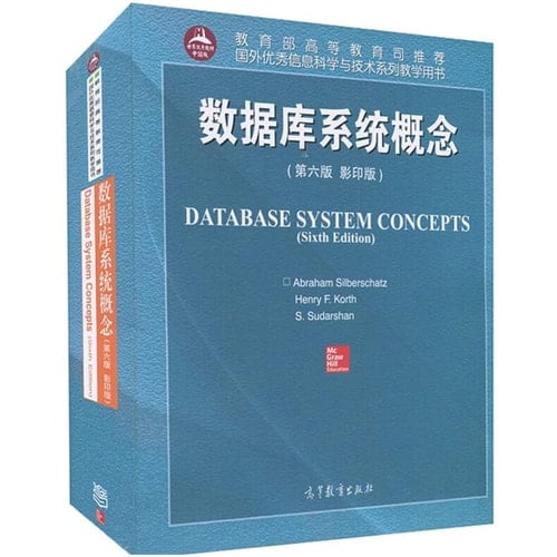 Database System Concepts (Sixth Edition)