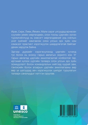 Global Toolkit for Law Enforcement Agents Freedom of Expression, Access to Information and Safety of Journalists