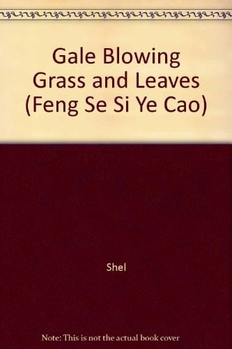 Wind and Clover (Feng Se Si Ye Cao)