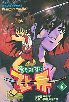 The (Korean Edition)