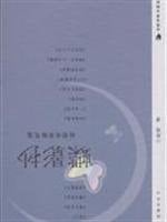 Selected Essays of Zhao Yan about Movie (Chinese Edition)