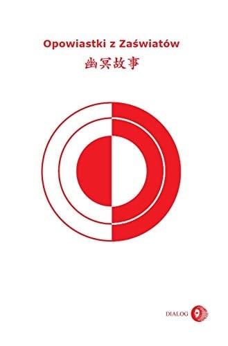 Opowiastki z Zaświatów