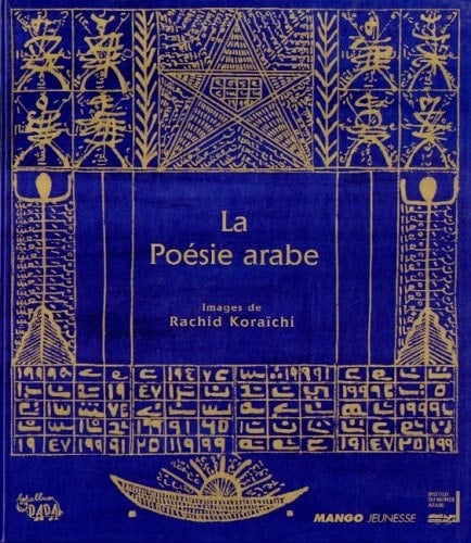 قصائد من الشعر العربي petite anthologie