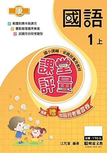 Cotton Patch Evidence