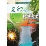China Youth big vision science books: changing the chemical world(Chinese Edition)