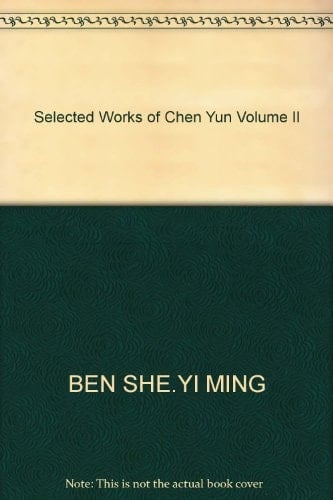Selected Works of Chen Yun: 1949-1956