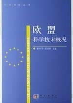 Pingjiang Xian zhi, 1978-2003