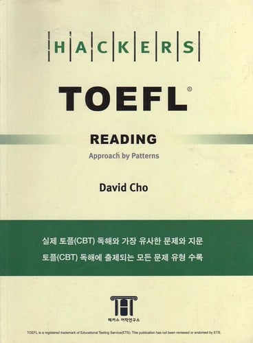 Hackers TOEFL reading