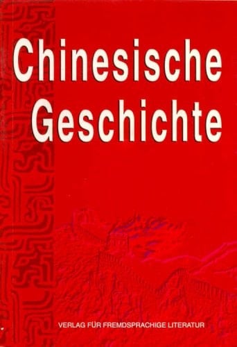 Chinesische Geschichte