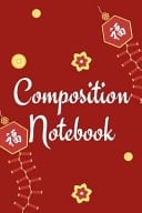 Composition Notebook: Composition Notebook Journal Lined Paper Writing and Journaling Book Chinese Art