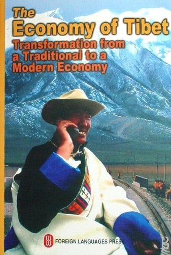 The Economy of Tibet Transformation from a Traditional to a Modern Economy