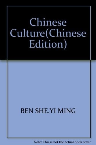 La cultura China