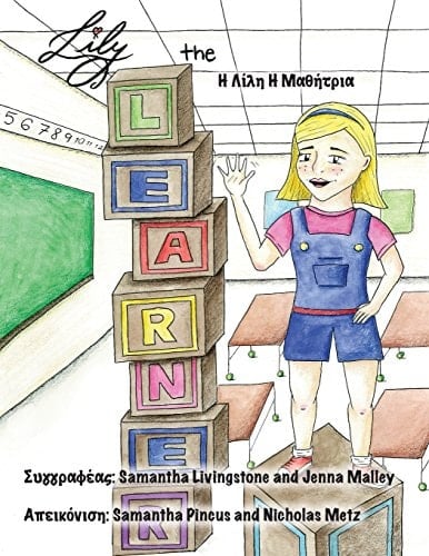 Lily the Learner - Greek The Book Was Written by FIRST Team 1676, the Pascack Pi-Oneers to Inspire Children to Love Science, Technology, Engineering, and Mathematics Just As Much As They Do