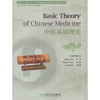 Basic Theory of Chinese Medicine