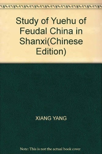 Study of Yuehu of Feudal China in Shanxi