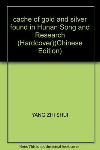 cache of gold and silver found in Hunan Song and Research (Hardcover)