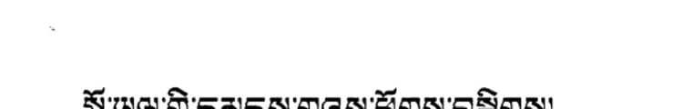 Spo-yul gyi dmaṅs gźas phyogs bsgrigs