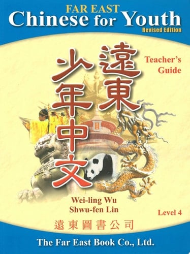 Far East Chinese for Youth Level 4 (Revised Edition) Teacher's Guide ()() ()