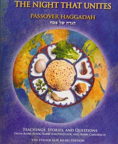 הגדה של פסח