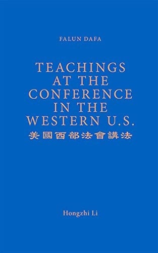FALUN DAFA TEACHINGS AT THE CONFERENCE IN THE WESTERN U.S. (1st English Edition, 2019) [Paperback] LI HONGZHI [Paperback] LI HONGZHI