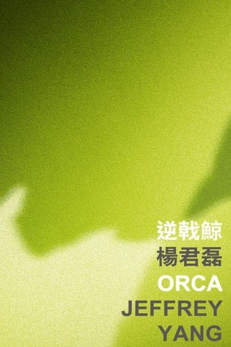 Orca 