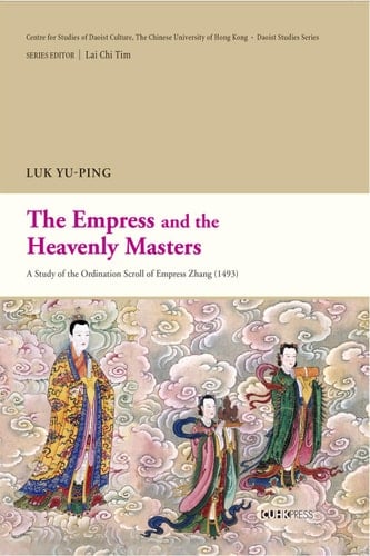 The Empress and the Heavenly Masters A Study of the Ordination Scroll of Empress Zhang (1493)
